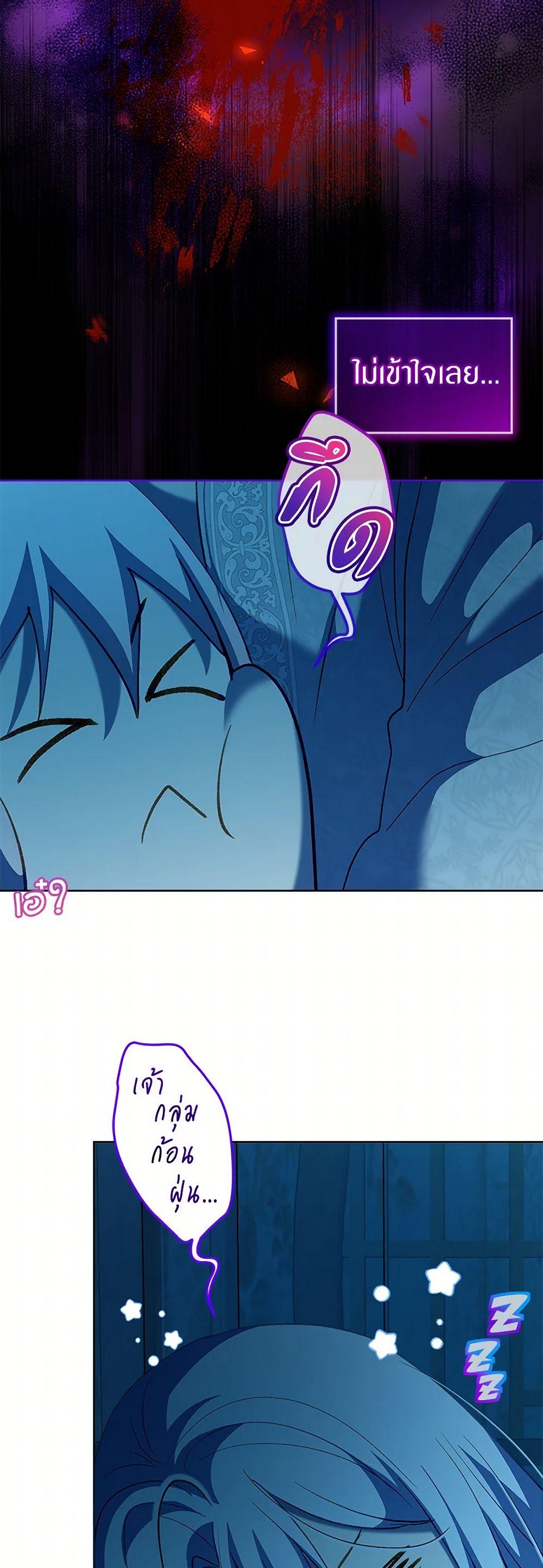 Manga-lc-com อ่านมังงะ อ่านการ์ตูน ออนไลน์ ฟรี I Was Reincarnated as a Baby Fox God ตอนที่ 1 2 3 4 5 6 7 8 9 10 11 12 13 14 ฟรี ไม่มีโฆษณา Manga-lc - อ่าน มังงะ อ่าน การ์ตูน ออนไลน์ อ่านมังงะ ฟรี