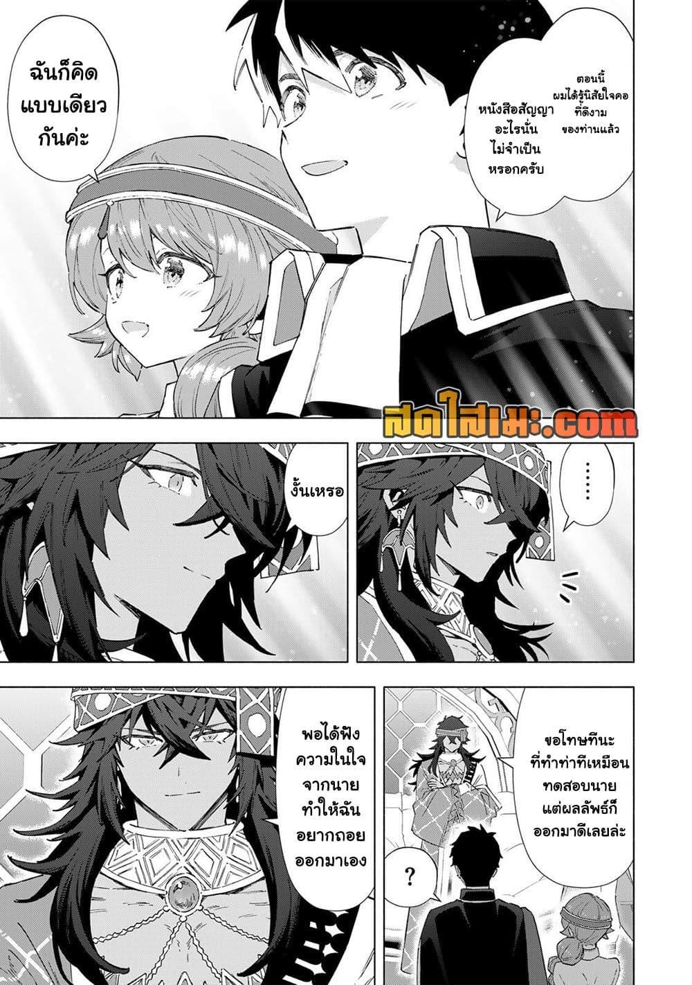 Manga-lc-com อ่านมังงะ อ่านการ์ตูน ออนไลน์ ฟรี A Rank Party wo Ridatsu Shita Ore wa, Moto Oshiego Tachi to Meikyuu Shinbu wo Mezasu ตอนที่ 1 2 3 4 5 6 7 8 9 10 11 12 13 14 ฟรี ไม่มีโฆษณา Manga-lc - อ่าน มังงะ อ่าน การ์ตูน ออนไลน์ อ่านมังงะ ฟรี