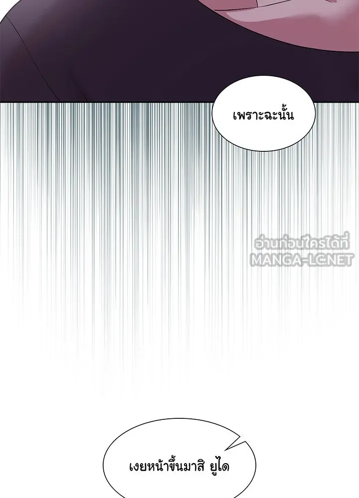 เพลิงแค้นผลาญใจ ตอนที่ 28 รูปที่ 108