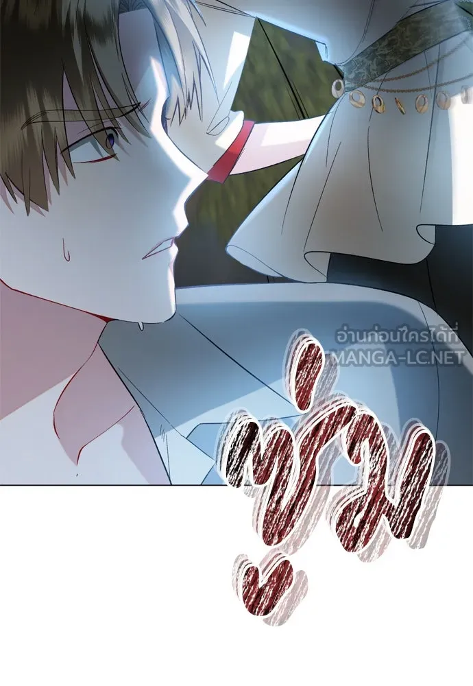 บุปผาลบคมดาบ ตอนที่ 23 รูปที่ 18