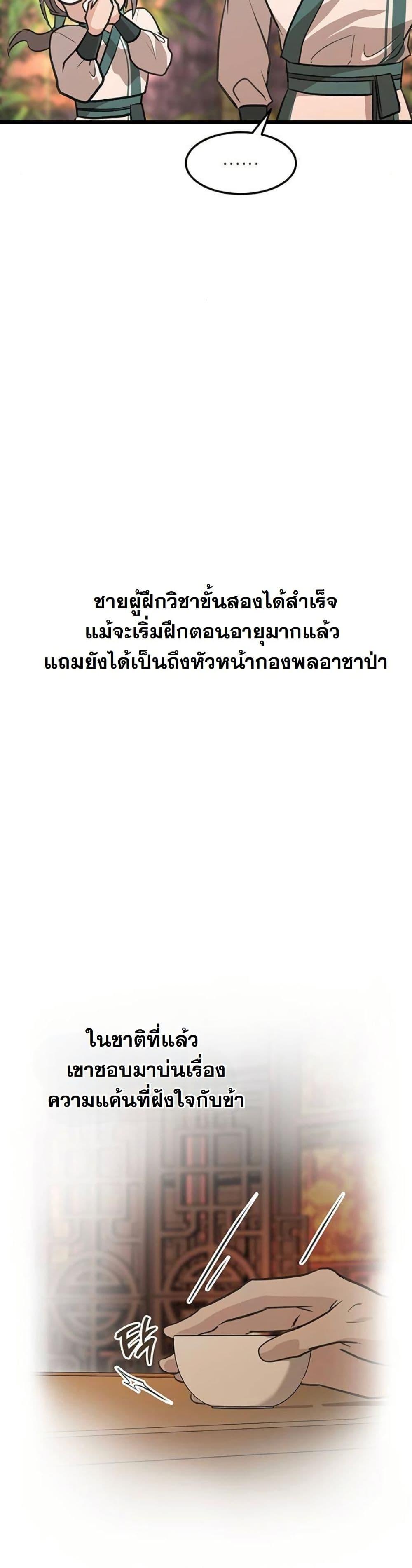 Manga-lc-com อ่านมังงะ อ่านการ์ตูน ออนไลน์ ฟรี My Wife is the Demonic Cult Leader ตอนที่ 1 2 3 4 5 6 7 8 9 10 11 12 13 14 ฟรี ไม่มีโฆษณา Manga-lc - อ่าน มังงะ อ่าน การ์ตูน ออนไลน์ อ่านมังงะ ฟรี