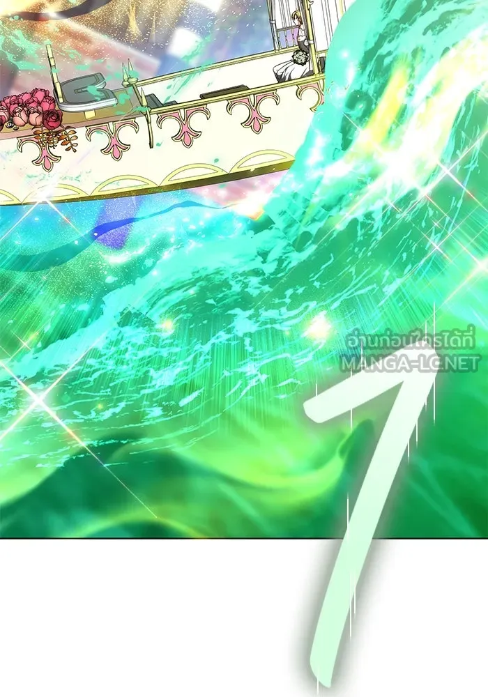 เหตุผลที่ฉันนอกใจ ตอนที่ 49 รูปที่ 27