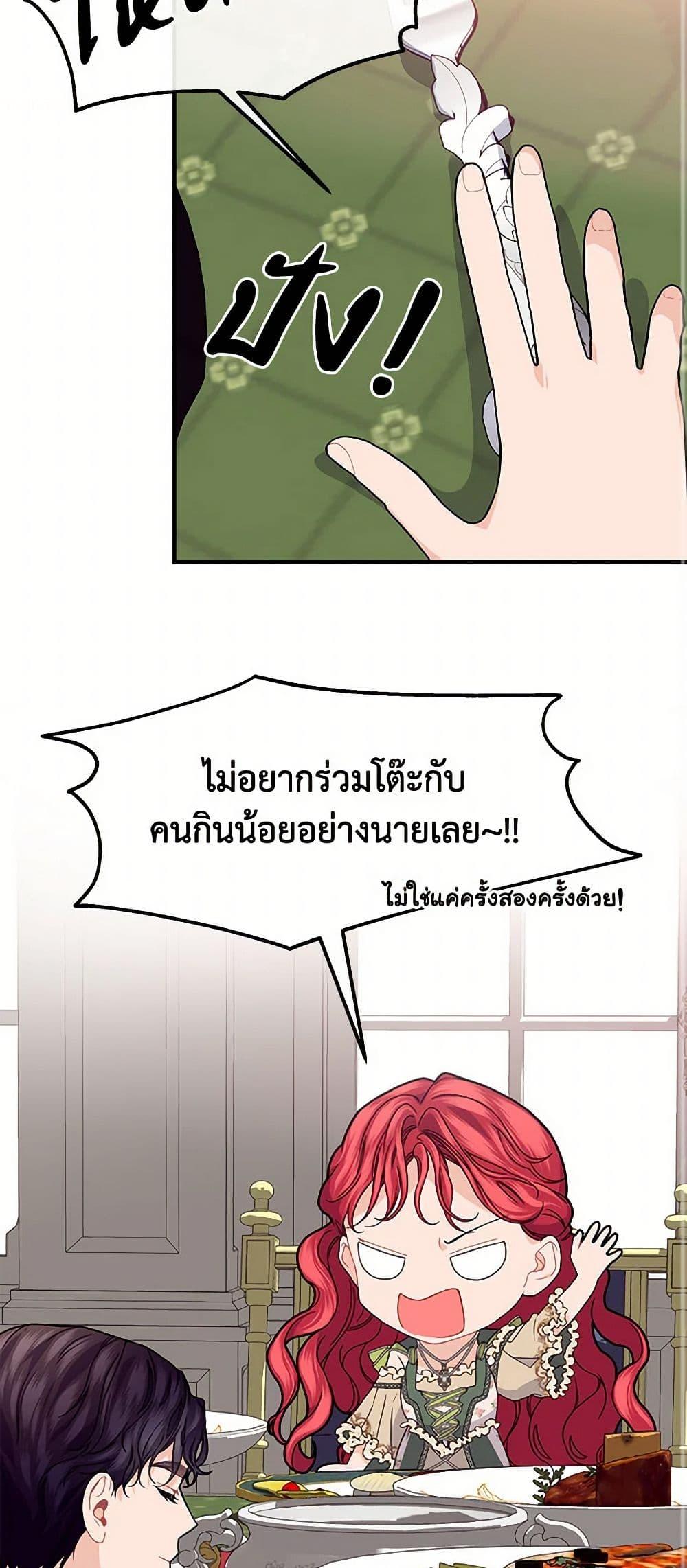 Manga-lc-com อ่านมังงะ อ่านการ์ตูน ออนไลน์ ฟรี The Elegant Sea of Savagery ตอนที่ 1 2 3 4 5 6 7 8 9 10 11 12 13 14 ฟรี ไม่มีโฆษณา Manga-lc - อ่าน มังงะ อ่าน การ์ตูน ออนไลน์ อ่านมังงะ ฟรี