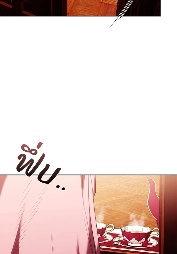 ย้อนเวลาพลิกชะตาทายาท ตอนที่ 47 รูปที่ 11