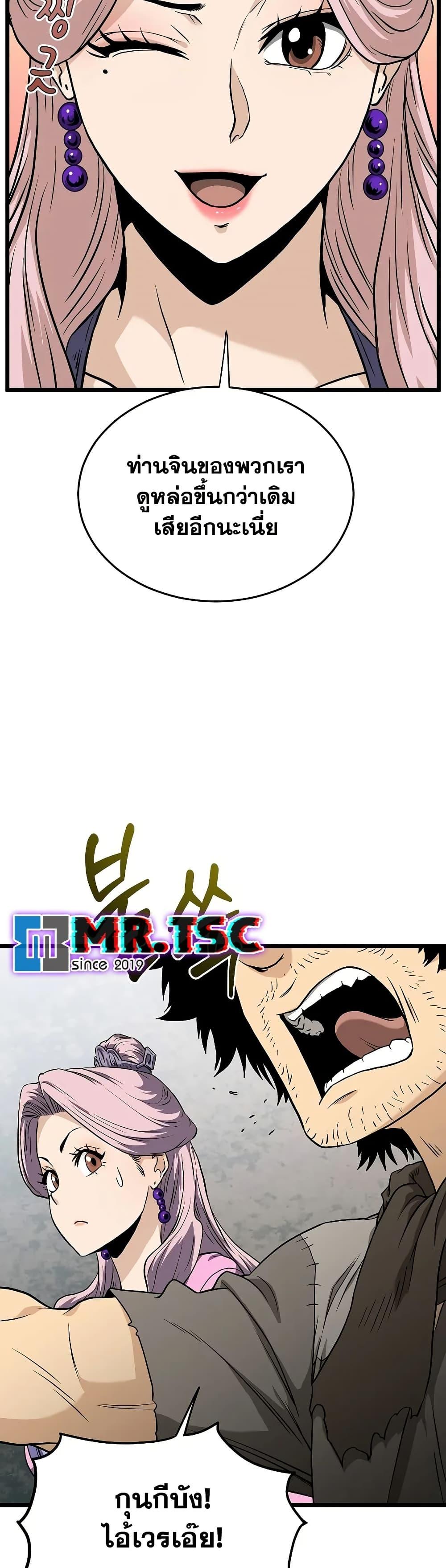 Manga-lc-com อ่านมังงะ อ่านการ์ตูน ออนไลน์ ฟรี Murim Login ตอนที่ 1 2 3 4 5 6 7 8 9 10 11 12 13 14 ฟรี ไม่มีโฆษณา Manga-lc - อ่าน มังงะ อ่าน การ์ตูน ออนไลน์ อ่านมังงะ ฟรี