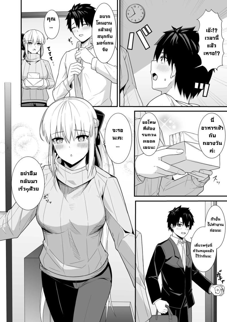 Doujin-Lc- อ่าน โดจิน มังฮวา เกาหลี ญี่ปุ่น จีน แปลไทย คู่ข้าวใหม่ปลามัน [Natsuzame] Morgan Heika to Shinkon Seikatsu Newlywed Life with Her Majesty Morgan (Fate Grand Order) ตอนที่ 1 2 3 4 5 6 7 8 9 10 11 12 13 14 ฟรี ไม่มีโฆษณา อ่าน โดจิน Manhwa เกาหลี ญี่ปุ่น จีน เรามีครบ คัดมาให้เน้นๆ โดจิน 18+ รับประกันความฟินโดย  Doujin Lc