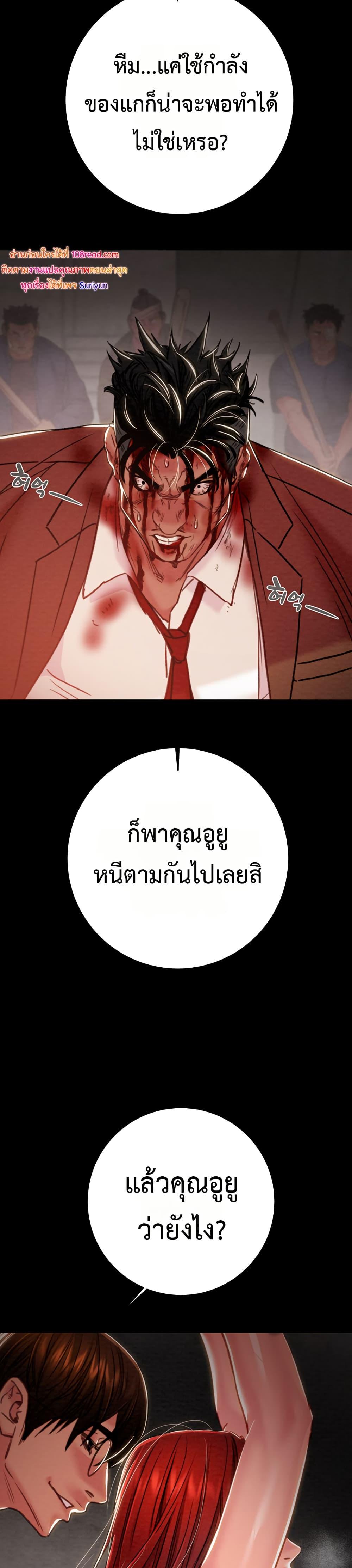 Doujin-Lc- อ่าน โดจิน มังฮวา เกาหลี ญี่ปุ่น จีน แปลไทย The Man Who Devours ตอนที่ 1 2 3 4 5 6 7 8 9 10 11 12 13 14 ฟรี ไม่มีโฆษณา อ่าน โดจิน Manhwa เกาหลี ญี่ปุ่น จีน เรามีครบ คัดมาให้เน้นๆ โดจิน 18+ รับประกันความฟินโดย  Doujin Lc