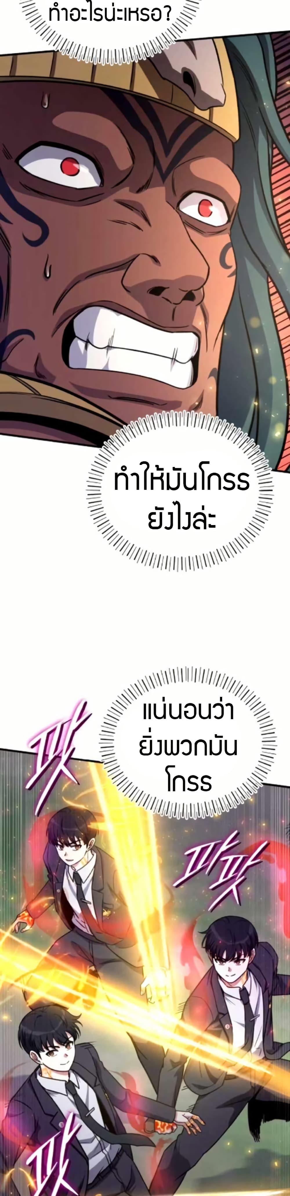 Manga-lc-com อ่านมังงะ อ่านการ์ตูน ออนไลน์ ฟรี The Support Ate it All ตอนที่ 1 2 3 4 5 6 7 8 9 10 11 12 13 14 ฟรี ไม่มีโฆษณา Manga-lc - อ่าน มังงะ อ่าน การ์ตูน ออนไลน์ อ่านมังงะ ฟรี