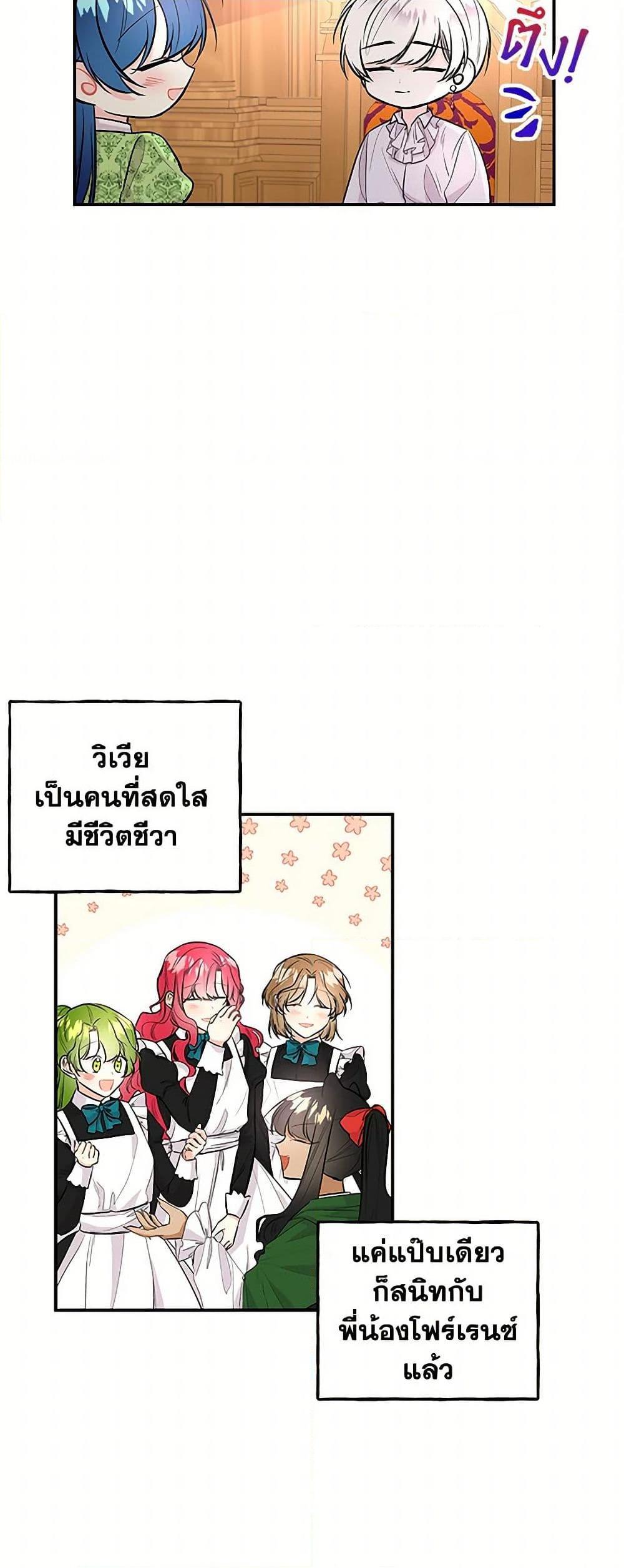 Manga-lc-com อ่านมังงะ อ่านการ์ตูน ออนไลน์ ฟรี Daughter of the Archmage ตอนที่ 1 2 3 4 5 6 7 8 9 10 11 12 13 14 ฟรี ไม่มีโฆษณา Manga-lc - อ่าน มังงะ อ่าน การ์ตูน ออนไลน์ อ่านมังงะ ฟรี