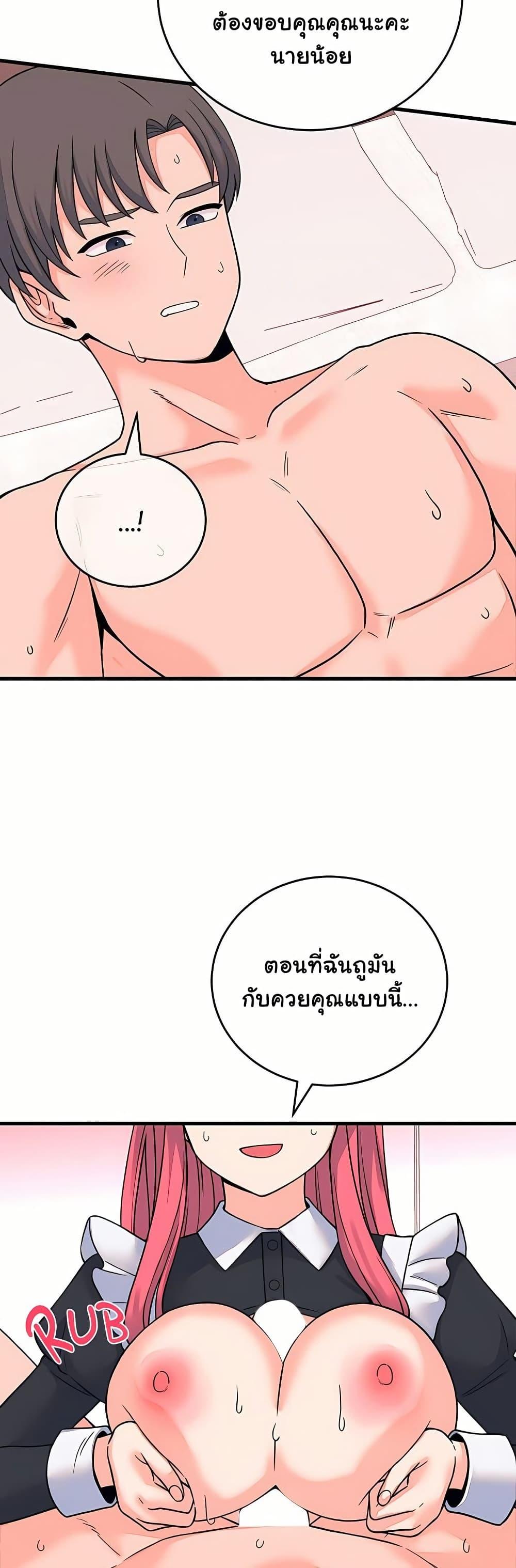 Doujin-Lc- อ่าน โดจิน มังฮวา เกาหลี ญี่ปุ่น จีน แปลไทย From Pauper ตอนที่ 1 2 3 4 5 6 7 8 9 10 11 12 13 14 ฟรี ไม่มีโฆษณา อ่าน โดจิน Manhwa เกาหลี ญี่ปุ่น จีน เรามีครบ คัดมาให้เน้นๆ โดจิน 18+ รับประกันความฟินโดย  Doujin Lc