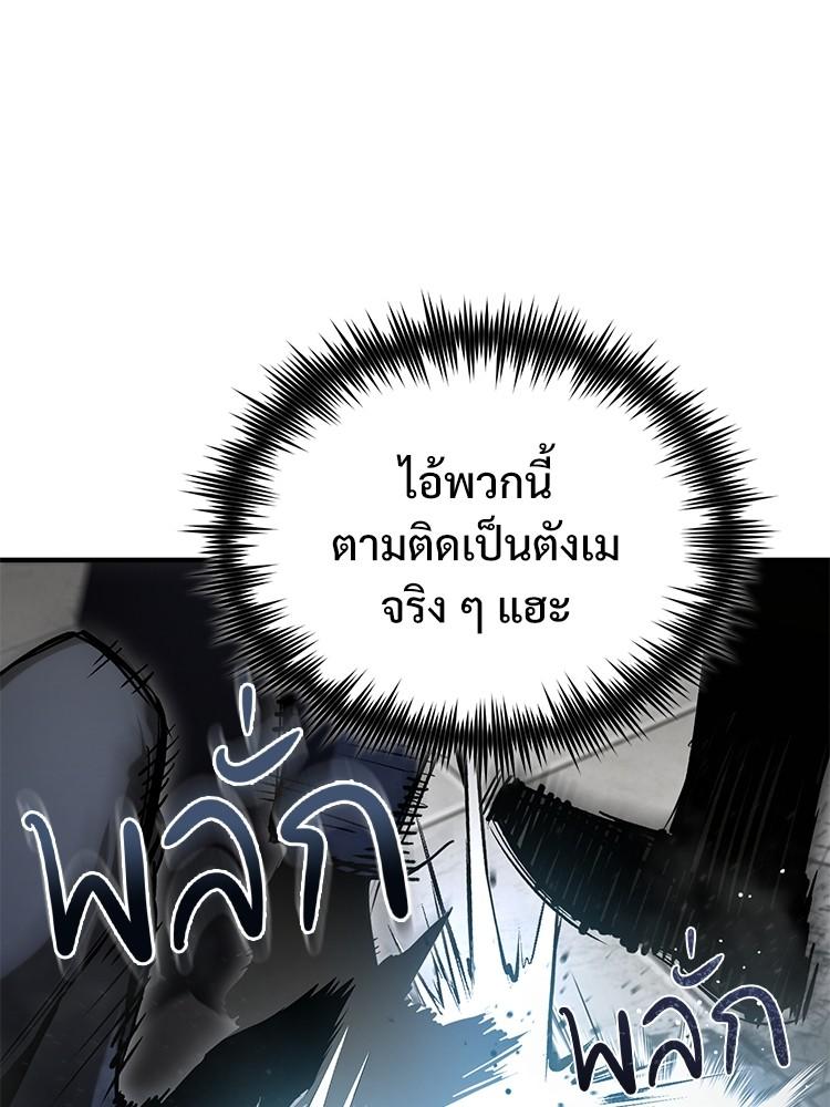 Doujin-Lc- อ่าน โดจิน มังฮวา เกาหลี ญี่ปุ่น จีน แปลไทย Devil Returns To School Days ตอนที่ 1 2 3 4 5 6 7 8 9 10 11 12 13 14 ฟรี ไม่มีโฆษณา อ่าน โดจิน Manhwa เกาหลี ญี่ปุ่น จีน เรามีครบ คัดมาให้เน้นๆ โดจิน 18+ รับประกันความฟินโดย  Doujin Lc