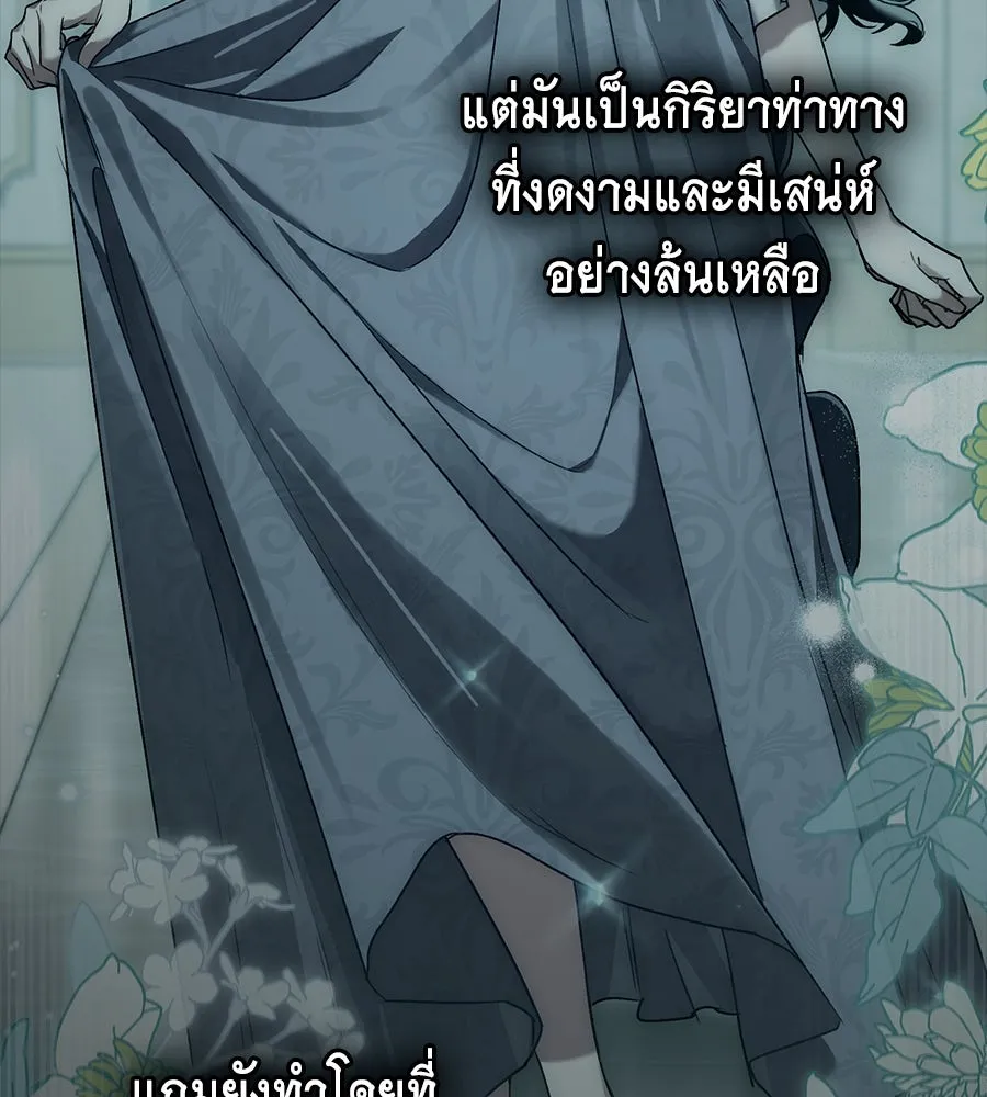 เล่ห์รักชนชั้นสูง ตอนที่ 7 รูปที่ 122