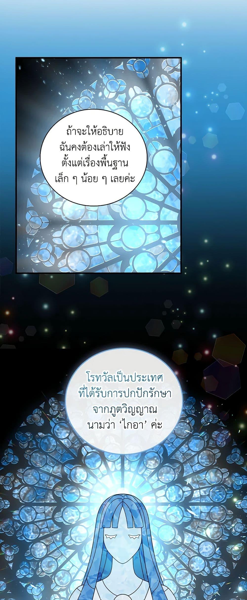 Manga-lc-com อ่านมังงะ อ่านการ์ตูน ออนไลน์ ฟรี Duchess in the Glass House ตอนที่ 1 2 3 4 5 6 7 8 9 10 11 12 13 14 ฟรี ไม่มีโฆษณา Manga-lc - อ่าน มังงะ อ่าน การ์ตูน ออนไลน์ อ่านมังงะ ฟรี