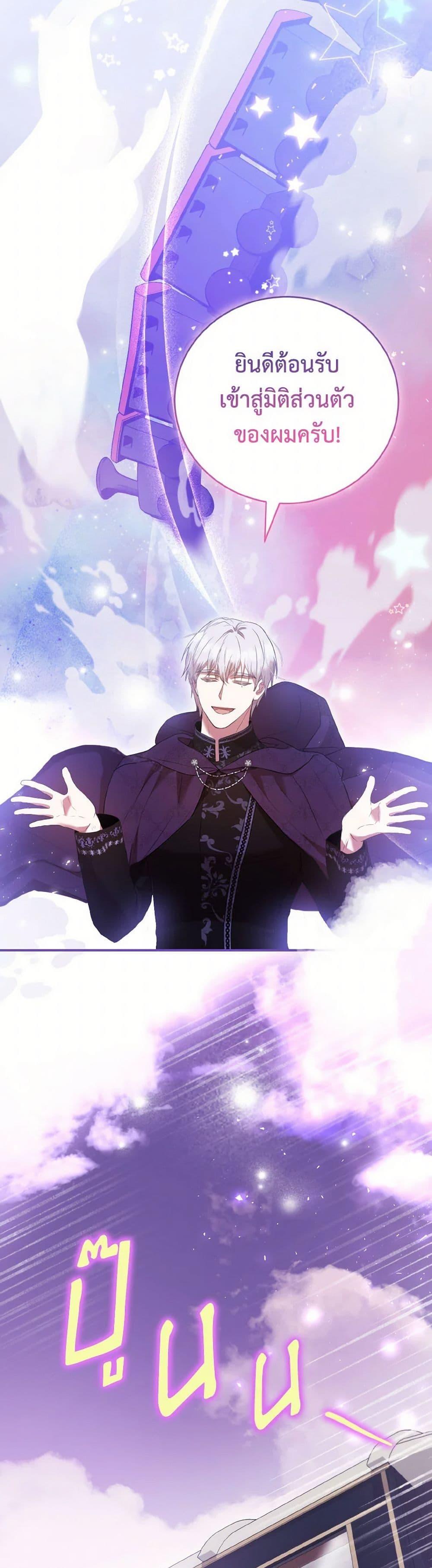 Manga-lc-com อ่านมังงะ อ่านการ์ตูน ออนไลน์ ฟรี I Saw the Future With the Killer Grand Duke ตอนที่ 1 2 3 4 5 6 7 8 9 10 11 12 13 14 ฟรี ไม่มีโฆษณา Manga-lc - อ่าน มังงะ อ่าน การ์ตูน ออนไลน์ อ่านมังงะ ฟรี