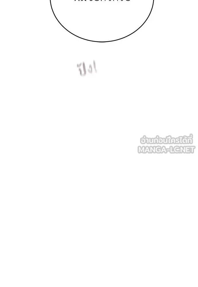 สาวใช้อย่างฉัน ขอเลือกหันหลังให้นาย ตอนที่ 29 รูปที่ 39