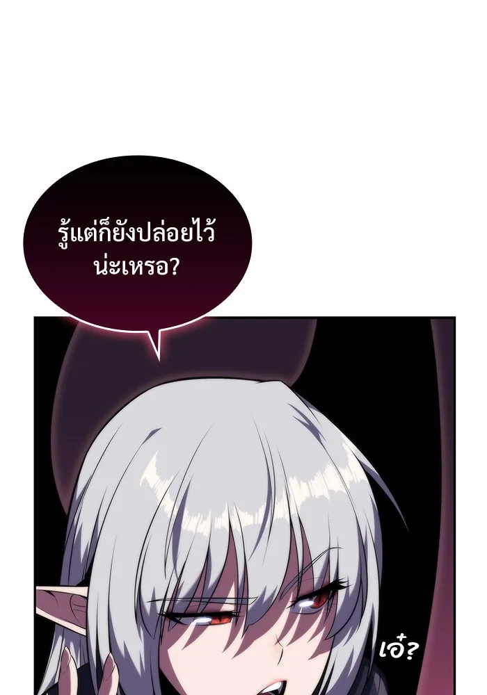ผู้เล่นหน้าใหม่เลเวลแมกซ์ ตอนที่ 75 กระจกทลายอาณาเขต (2) รูปที่ 139
