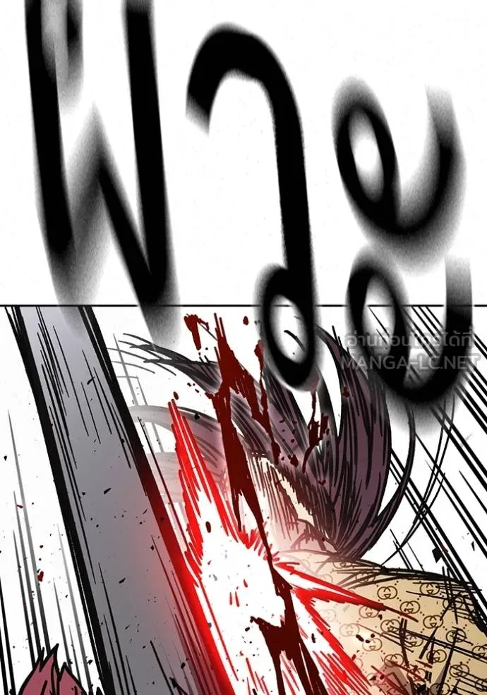 Study Group ตอนที่ 253 รูปที่ 81