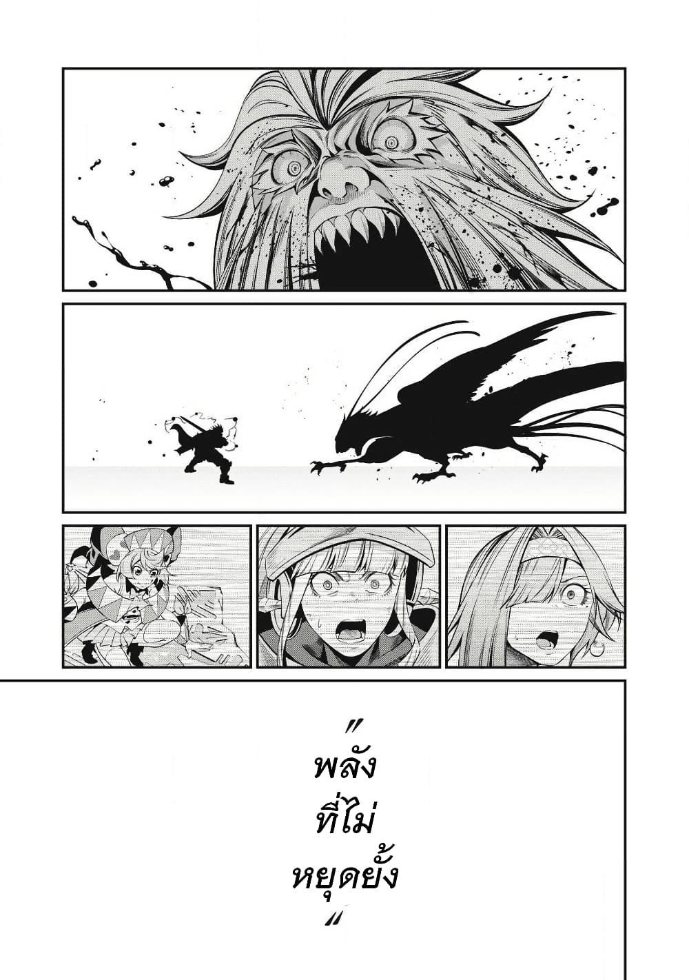 Manga-lc-com อ่านมังงะ อ่านการ์ตูน ออนไลน์ ฟรี Tsuihou Sareta Tenshou Juu Kishi wa game Chishiki de Musou Suru ตอนที่ 1 2 3 4 5 6 7 8 9 10 11 12 13 14 ฟรี ไม่มีโฆษณา Manga-lc - อ่าน มังงะ อ่าน การ์ตูน ออนไลน์ อ่านมังงะ ฟรี