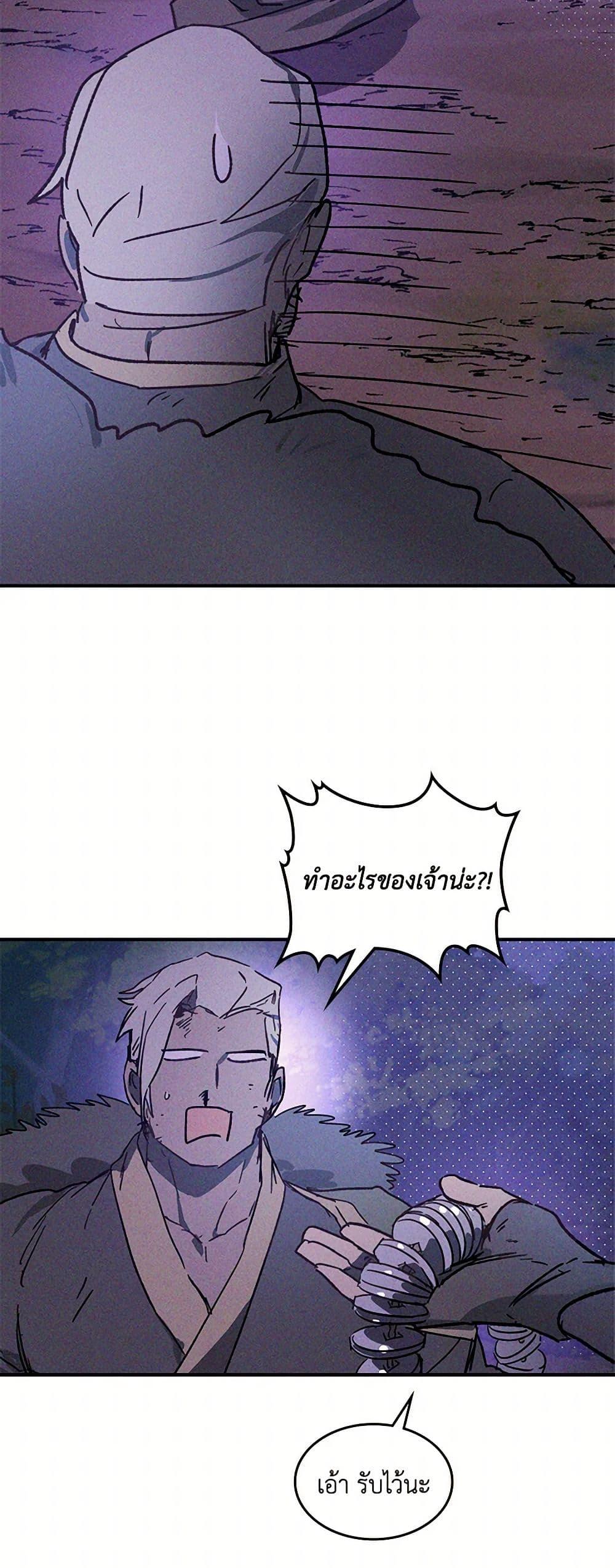 Manga-lc-com อ่านมังงะ อ่านการ์ตูน ออนไลน์ ฟรี Chronicles Of The Martial God’s Return ตอนที่ 1 2 3 4 5 6 7 8 9 10 11 12 13 14 ฟรี ไม่มีโฆษณา Manga-lc - อ่าน มังงะ อ่าน การ์ตูน ออนไลน์ อ่านมังงะ ฟรี