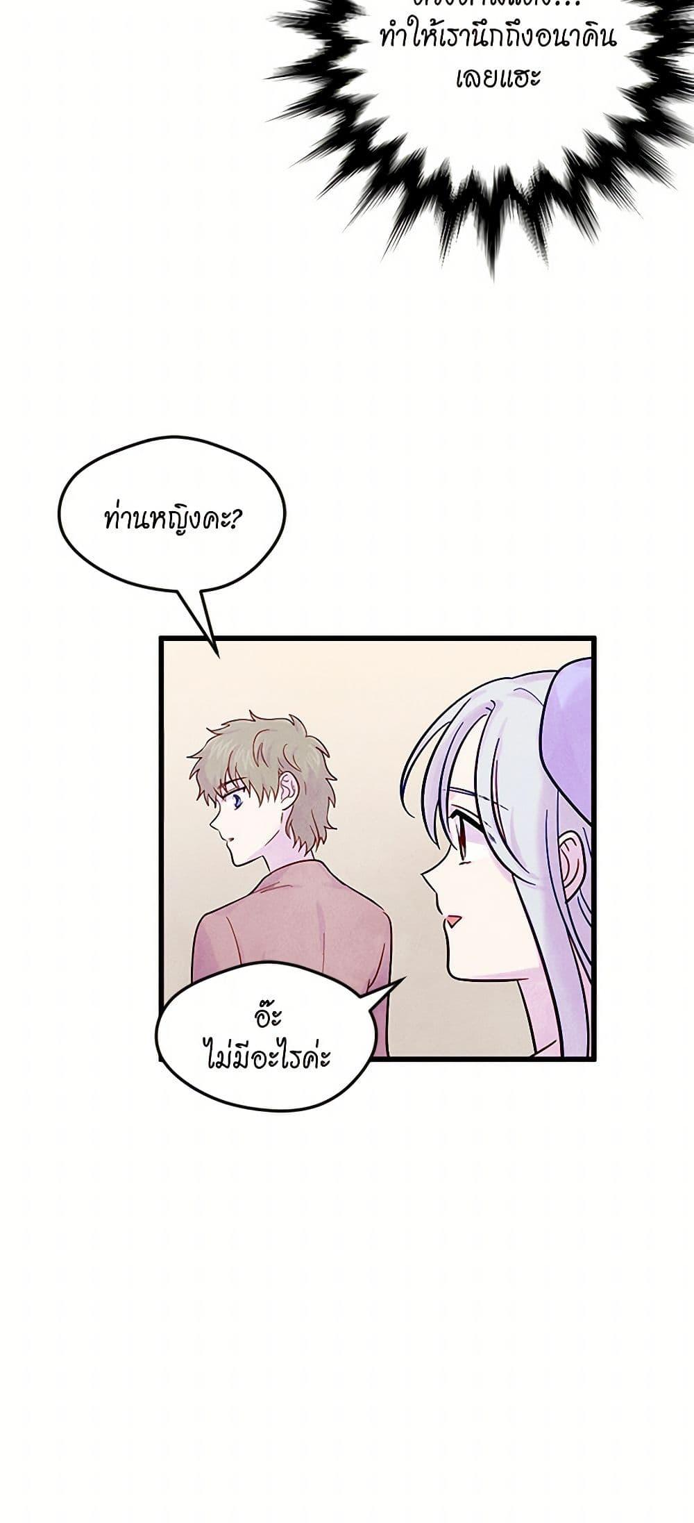 Manga-lc-com อ่านมังงะ อ่านการ์ตูน ออนไลน์ ฟรี Iris – The Lady and Her Smartphone ตอนที่ 1 2 3 4 5 6 7 8 9 10 11 12 13 14 ฟรี ไม่มีโฆษณา Manga-lc - อ่าน มังงะ อ่าน การ์ตูน ออนไลน์ อ่านมังงะ ฟรี