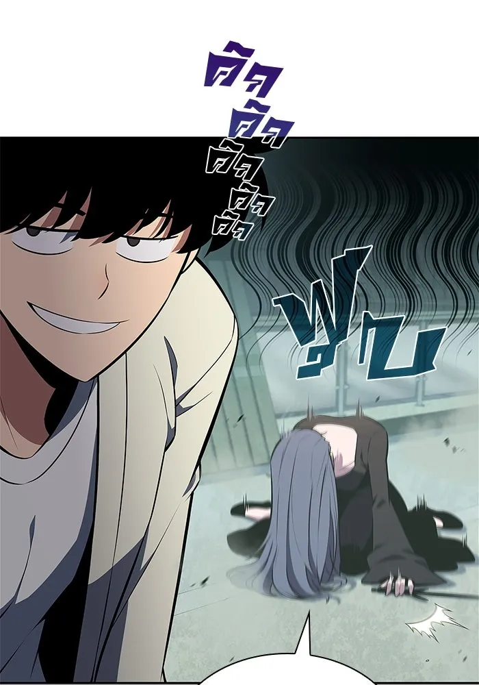 ผู้เล่นหน้าใหม่เลเวลแมกซ์ ตอนที่ 118 เต็มไปด้วยโทรศัพท์ (1) รูปที่ 62