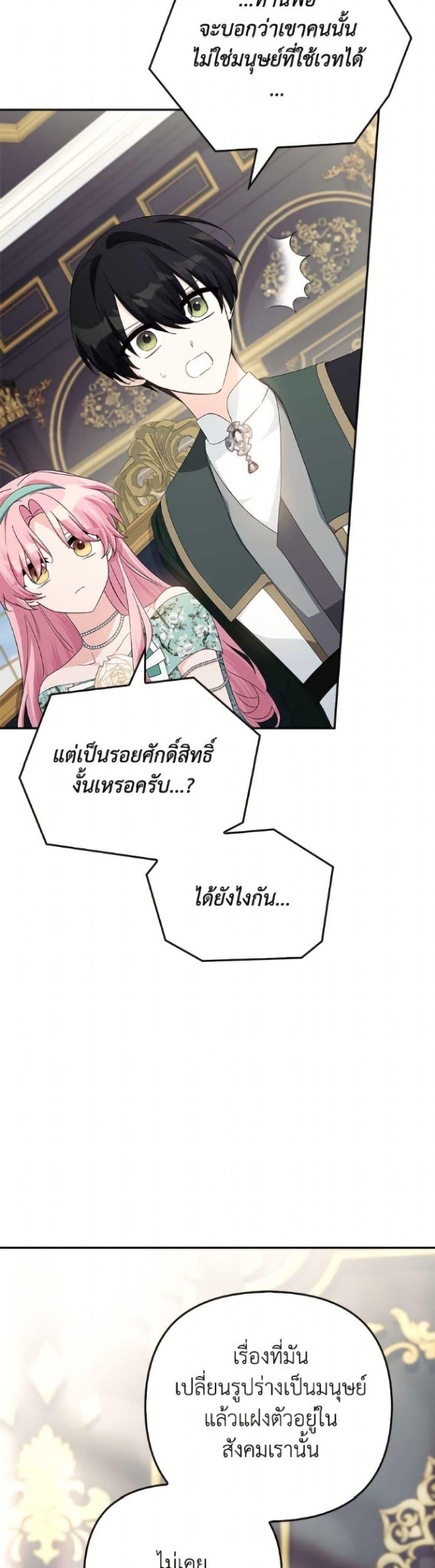 Manga-lc-com อ่านมังงะ อ่านการ์ตูน ออนไลน์ ฟรี The Youngest Daughter of the Villainous Duke ตอนที่ 1 2 3 4 5 6 7 8 9 10 11 12 13 14 ฟรี ไม่มีโฆษณา Manga-lc - อ่าน มังงะ อ่าน การ์ตูน ออนไลน์ อ่านมังงะ ฟรี