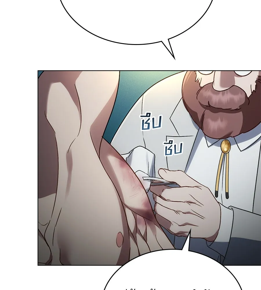 เล่ห์รักชนชั้นสูง ตอนที่ 17 รูปที่ 58