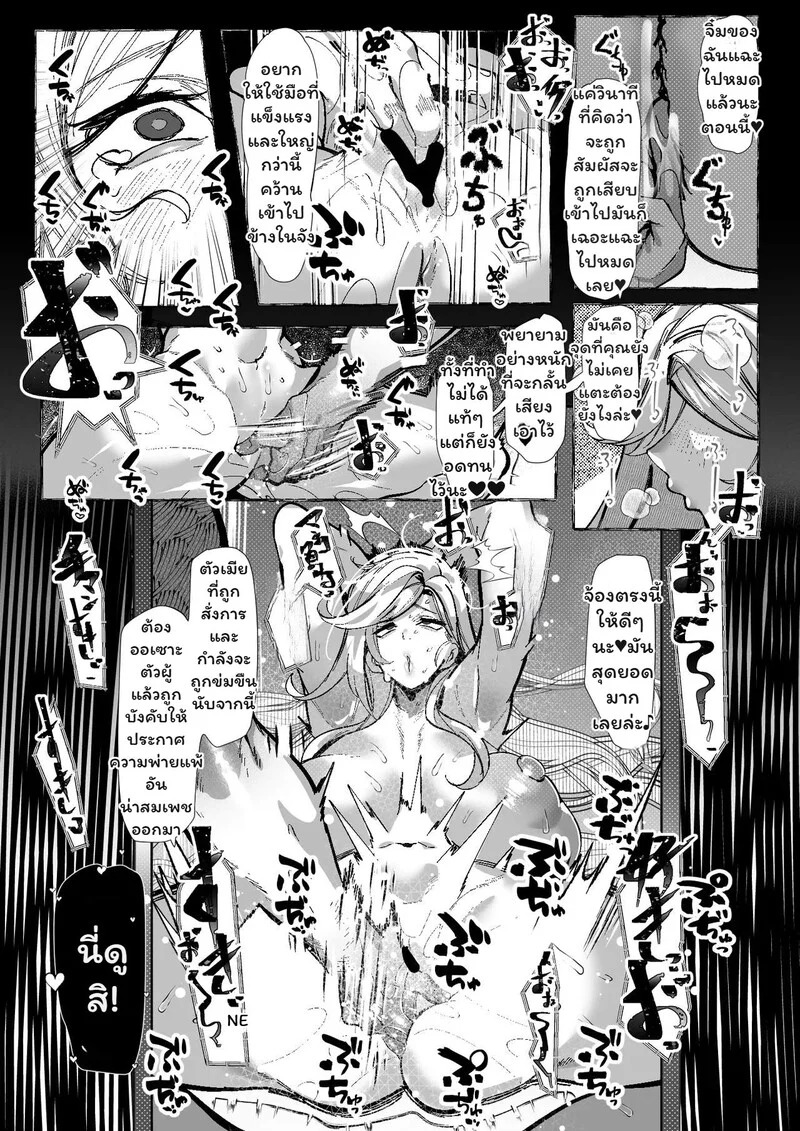 Doujin-Lc- อ่าน โดจิน มังฮวา เกาหลี ญี่ปุ่น จีน แปลไทย ห้องเรียนลับ  [Konatuiro (Mr.way)] Boku ni Yasashii Ecchi na Gyaru ตอนที่ 1 ฟรี ไม่มีโฆษณา อ่าน โดจิน Manhwa เกาหลี ญี่ปุ่น จีน เรามีครบ คัดมาให้เน้นๆ โดจิน 18+ รับประกันความฟินโดย Doujin Lc