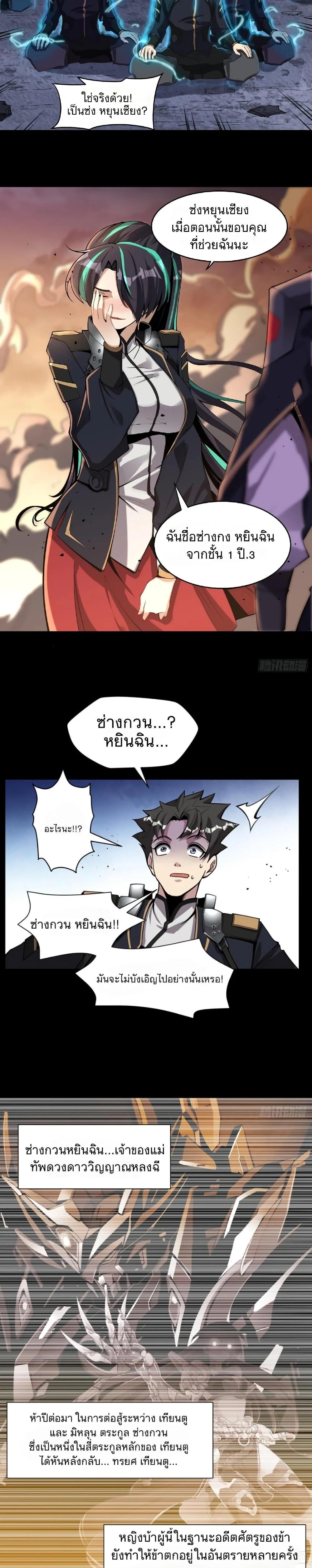 Manga-lc-com อ่านมังงะ อ่านการ์ตูน ออนไลน์ ฟรี Legend of Star General ตอนที่ 1 2 3 4 5 6 7 8 9 10 11 12 13 14 ฟรี ไม่มีโฆษณา Manga-lc - อ่าน มังงะ อ่าน การ์ตูน ออนไลน์ อ่านมังงะ ฟรี