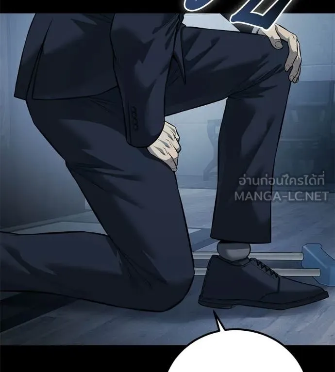 มัจจุราชชุดแดง ตอนที่ 38 รูปที่ 169