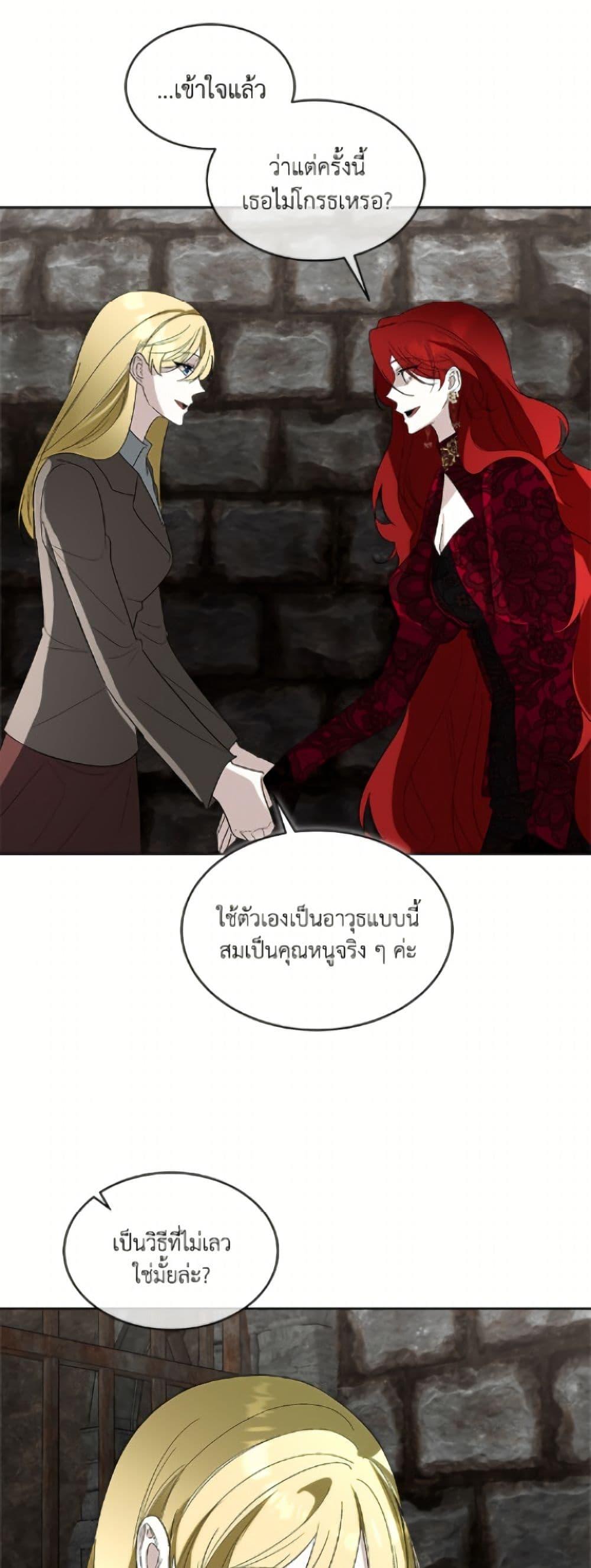 Manga-lc-com อ่านมังงะ อ่านการ์ตูน ออนไลน์ ฟรี Fostering the Male Lead ตอนที่ 1 2 3 4 5 6 7 8 9 10 11 12 13 14 ฟรี ไม่มีโฆษณา Manga-lc - อ่าน มังงะ อ่าน การ์ตูน ออนไลน์ อ่านมังงะ ฟรี