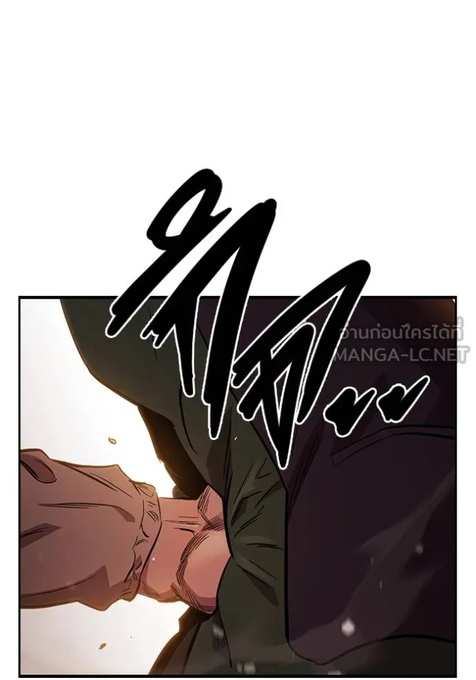 มหาสงครามคนแกร่ง ตอนที่ 34 รูปที่ 120