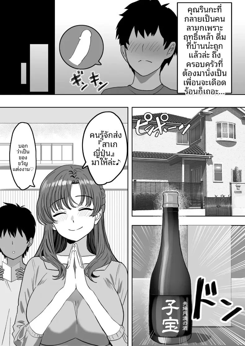 Doujin-Lc- อ่าน โดจิน มังฮวา เกาหลี ญี่ปุ่น จีน แปลไทย แม่เลี้ยงผู้มีเสน่ห์ยามเมามาย ดูเหมือนจะอยากมีทายาทกับผมเสียแล้ว (Oishiko) ตอนที่ 1 2 3 4 5 6 7 8 9 10 11 12 13 14 ฟรี ไม่มีโฆษณา อ่าน โดจิน Manhwa เกาหลี ญี่ปุ่น จีน เรามีครบ คัดมาให้เน้นๆ โดจิน 18+ รับประกันความฟินโดย  Doujin Lc