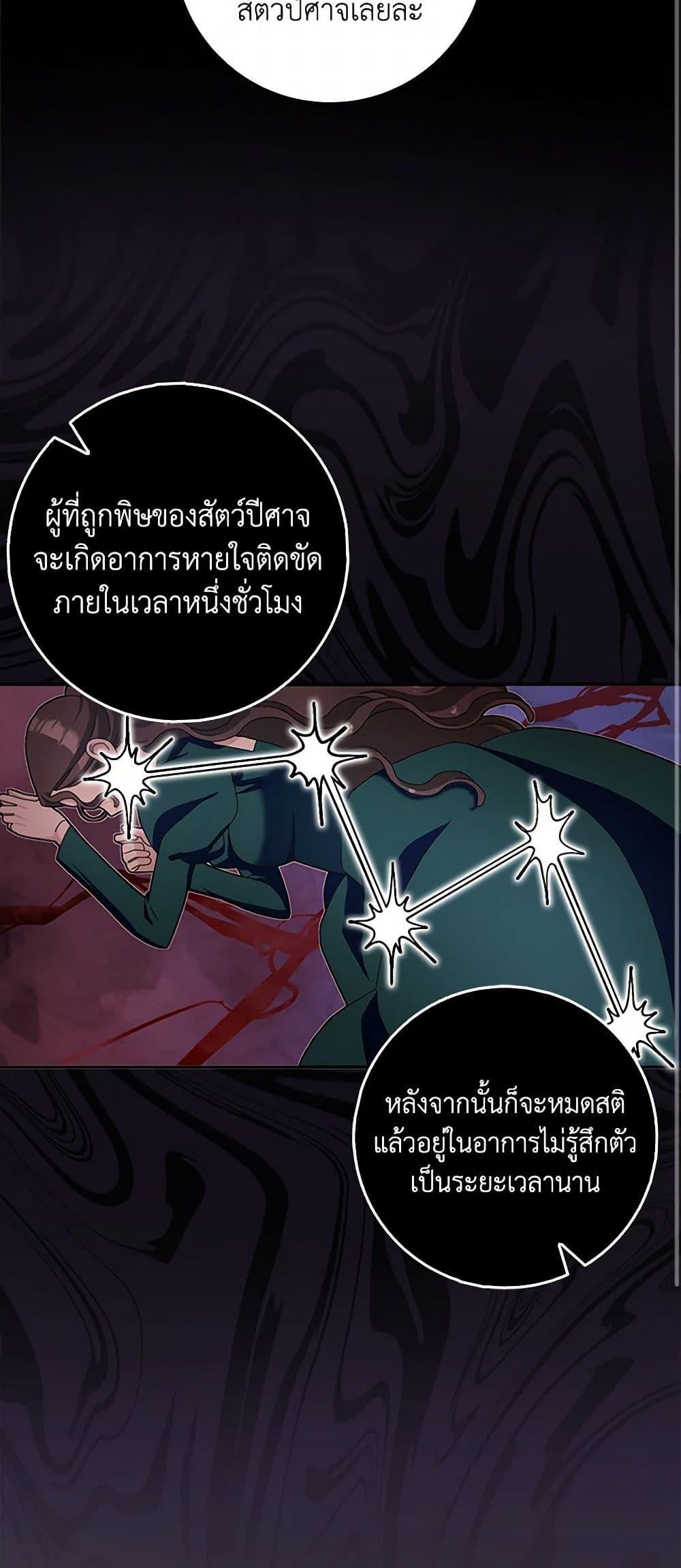 Manga-lc-com อ่านมังงะ อ่านการ์ตูน ออนไลน์ ฟรี Please Marry Me Again! ตอนที่ 1 2 3 4 5 6 7 8 9 10 11 12 13 14 ฟรี ไม่มีโฆษณา Manga-lc - อ่าน มังงะ อ่าน การ์ตูน ออนไลน์ อ่านมังงะ ฟรี