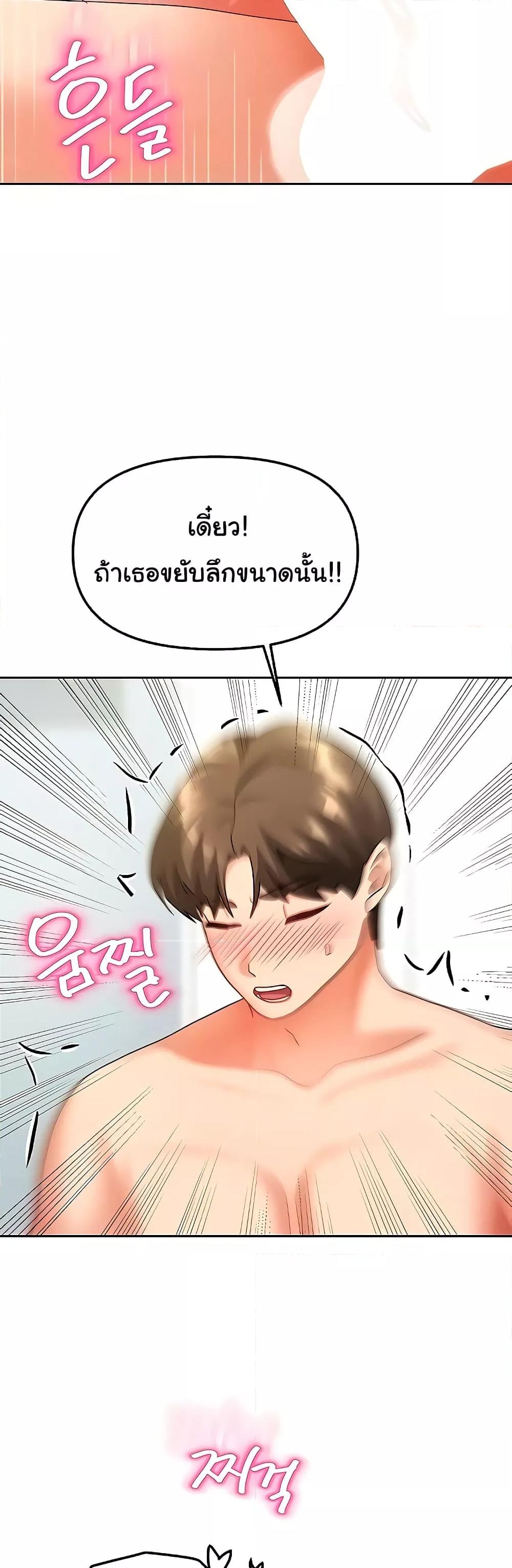 Doujin-Lc- อ่าน โดจิน มังฮวา เกาหลี ญี่ปุ่น จีน แปลไทย Living With Two Households ตอนที่ 1 2 3 4 5 6 7 8 9 10 11 12 13 14 ฟรี ไม่มีโฆษณา อ่าน โดจิน Manhwa เกาหลี ญี่ปุ่น จีน เรามีครบ คัดมาให้เน้นๆ โดจิน 18+ รับประกันความฟินโดย  Doujin Lc
