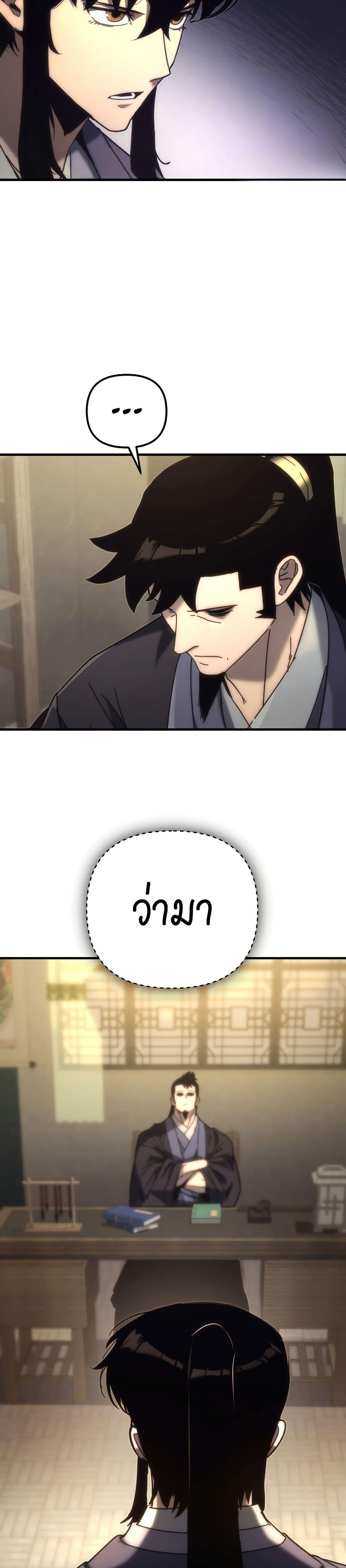 Manga-lc-com อ่านมังงะ อ่านการ์ตูน ออนไลน์ ฟรี Legend of the Reincarnated Demon God ตอนที่ 1 2 3 4 5 6 7 8 9 10 11 12 13 14 ฟรี ไม่มีโฆษณา Manga-lc - อ่าน มังงะ อ่าน การ์ตูน ออนไลน์ อ่านมังงะ ฟรี