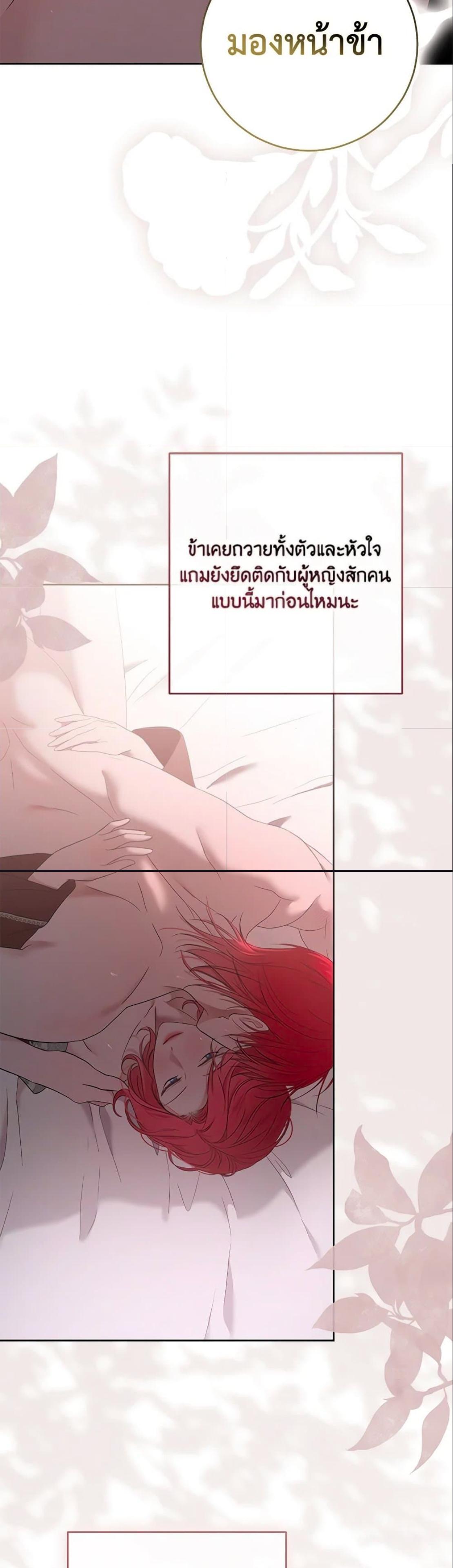Manga-lc-com อ่านมังงะ อ่านการ์ตูน ออนไลน์ ฟรี I Fell into a Reverse Harem Game! ตอนที่ 1 2 3 4 5 6 7 8 9 10 11 12 13 14 ฟรี ไม่มีโฆษณา Manga-lc - อ่าน มังงะ อ่าน การ์ตูน ออนไลน์ อ่านมังงะ ฟรี