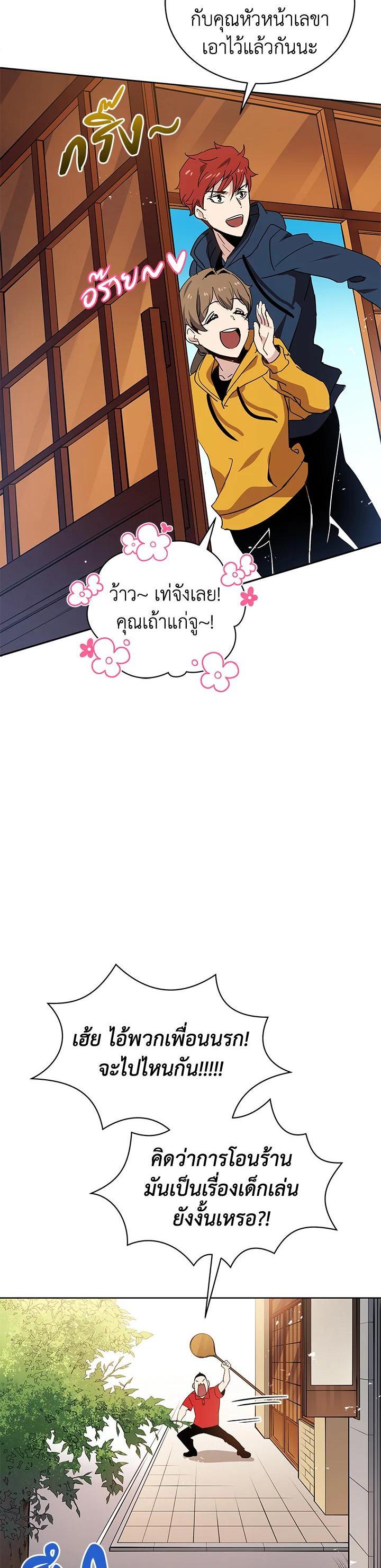 Manga-lc-com อ่านมังงะ อ่านการ์ตูน ออนไลน์ ฟรี The Descent of the Demonic Master ตอนที่ 1 2 3 4 5 6 7 8 9 10 11 12 13 14 ฟรี ไม่มีโฆษณา Manga-lc - อ่าน มังงะ อ่าน การ์ตูน ออนไลน์ อ่านมังงะ ฟรี