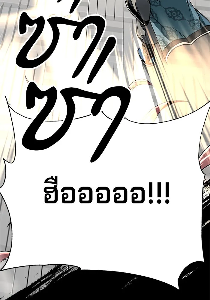 คุณปู่จอมยุทธกับหลานสาวสุดแกร่ง ตอนที่ 59 รูปที่ 137