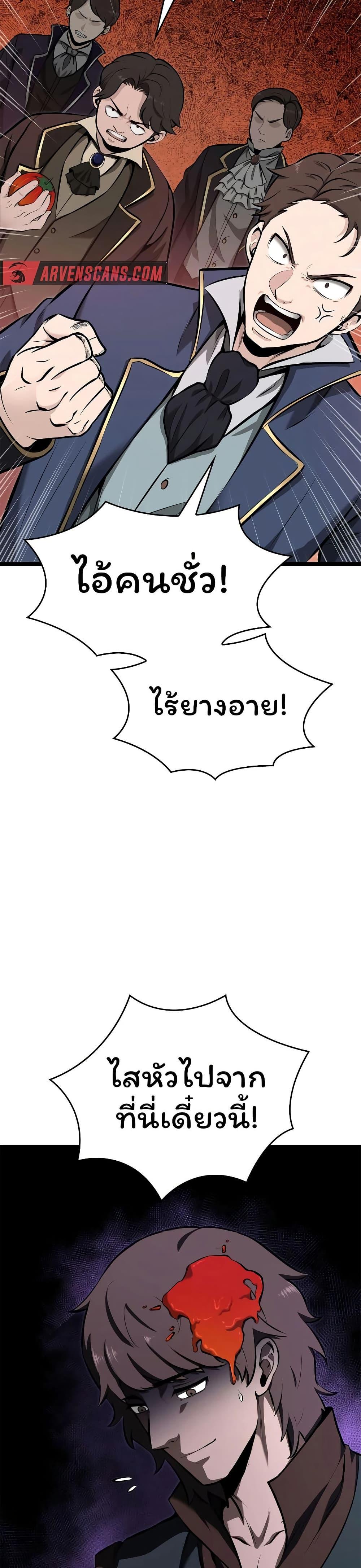 Manga-lc-com อ่านมังงะ อ่านการ์ตูน ออนไลน์ ฟรี Boxer Kali ตอนที่ 1 2 3 4 5 6 7 8 9 10 11 12 13 14 ฟรี ไม่มีโฆษณา Manga-lc - อ่าน มังงะ อ่าน การ์ตูน ออนไลน์ อ่านมังงะ ฟรี