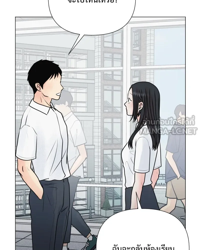 รักนี้ไม่ต้องมีเซนส์ ตอนที่ 52 รูปที่ 141
