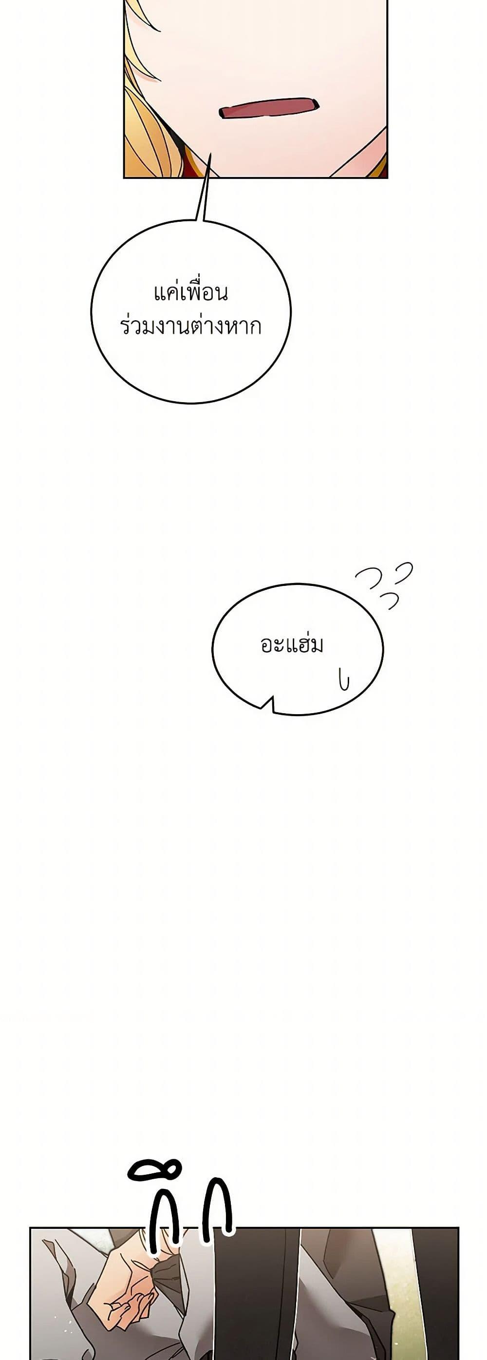 Manga-lc-com อ่านมังงะ อ่านการ์ตูน ออนไลน์ ฟรี I’ve Become the Villainous Empress of a Novel ตอนที่ 1 2 3 4 5 6 7 8 9 10 11 12 13 14 ฟรี ไม่มีโฆษณา Manga-lc - อ่าน มังงะ อ่าน การ์ตูน ออนไลน์ อ่านมังงะ ฟรี