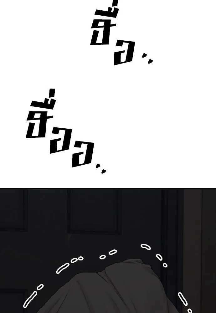 ผู้กล้าฝ่าวันสิ้นโลก ตอนที่ 2 ภาวะฉุกเฉินระดับชาติ รูปที่ 77