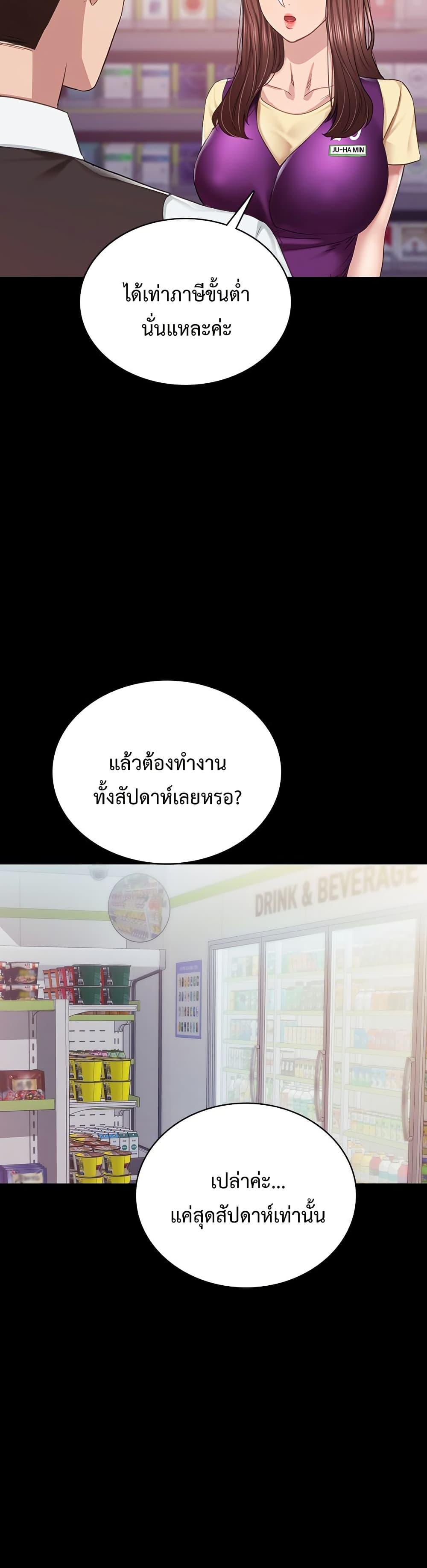 Doujin-Lc- อ่าน โดจิน มังฮวา เกาหลี ญี่ปุ่น จีน แปลไทย Teaching Practice ตอนที่ 1 2 3 4 5 6 7 8 9 10 11 12 13 14 ฟรี ไม่มีโฆษณา อ่าน โดจิน Manhwa เกาหลี ญี่ปุ่น จีน เรามีครบ คัดมาให้เน้นๆ โดจิน 18+ รับประกันความฟินโดย  Doujin Lc