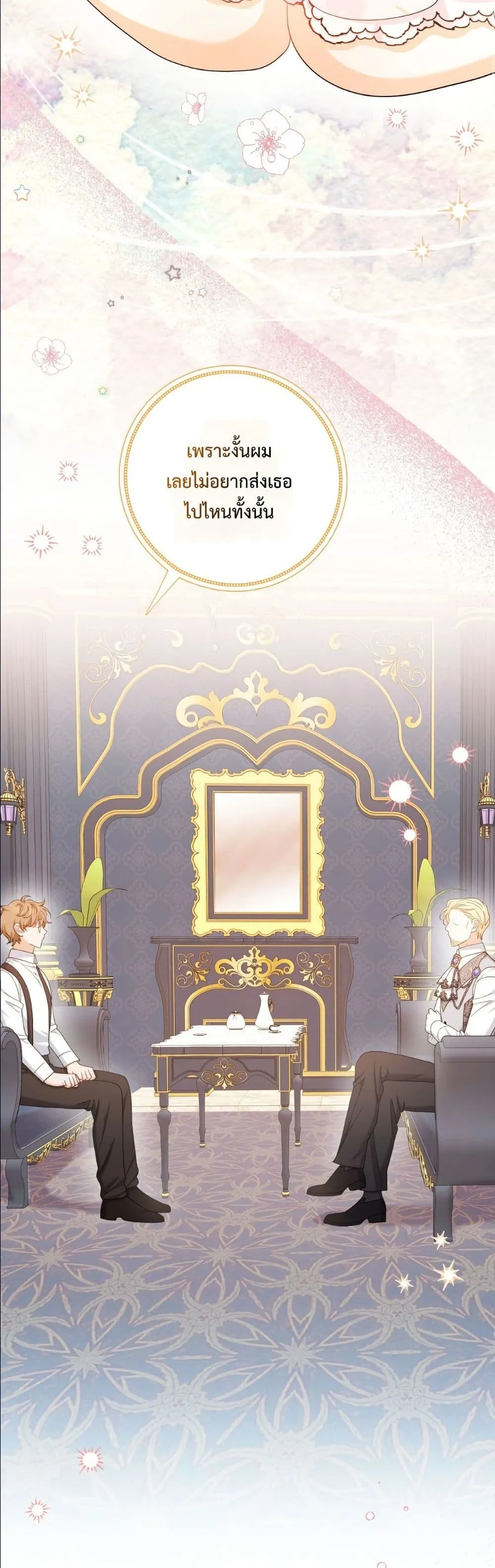 Manga-lc-com อ่านมังงะ อ่านการ์ตูน ออนไลน์ ฟรี I’m the Only Granddaughter of the Strongest Duke ตอนที่ 1 2 3 4 5 6 7 8 9 10 11 12 13 14 ฟรี ไม่มีโฆษณา Manga-lc - อ่าน มังงะ อ่าน การ์ตูน ออนไลน์ อ่านมังงะ ฟรี
