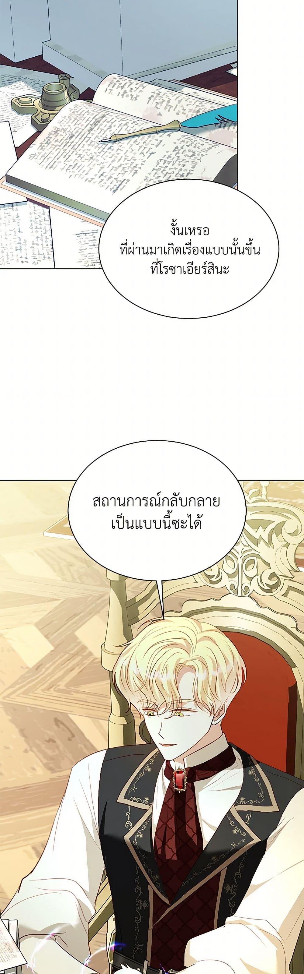 Manga-lc-com อ่านมังงะ อ่านการ์ตูน ออนไลน์ ฟรี My Father, the Possessive Demi-God ตอนที่ 1 2 3 4 5 6 7 8 9 10 11 12 13 14 ฟรี ไม่มีโฆษณา Manga-lc - อ่าน มังงะ อ่าน การ์ตูน ออนไลน์ อ่านมังงะ ฟรี