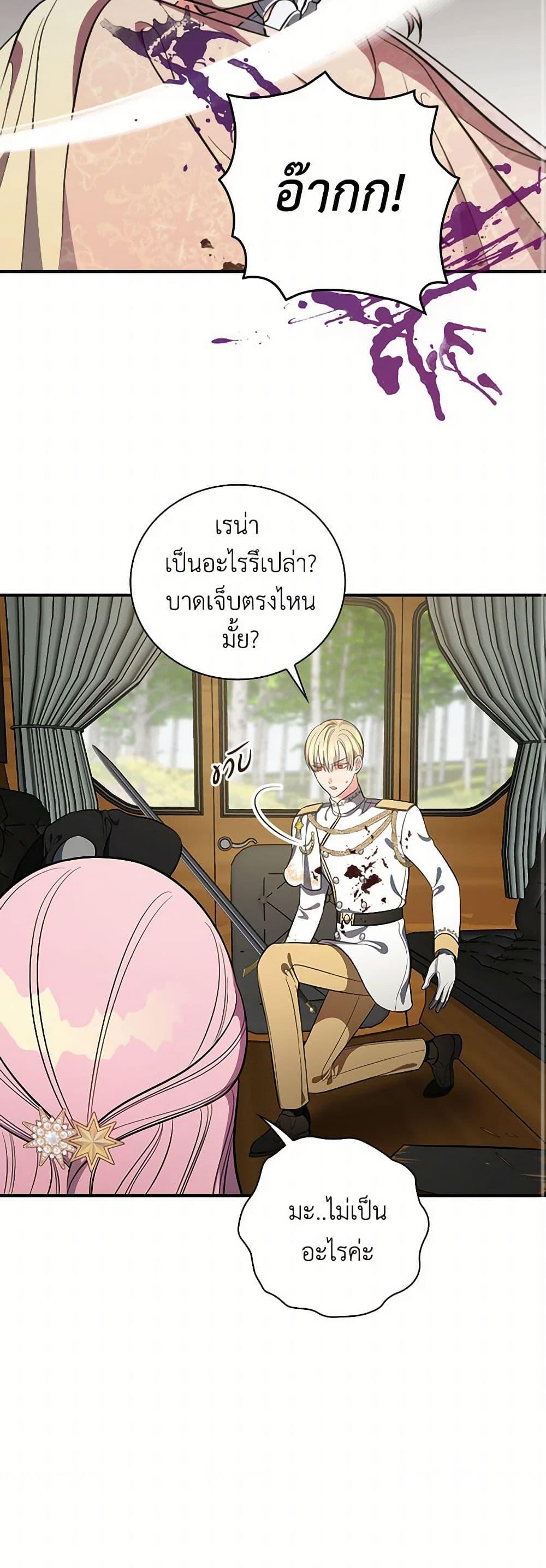 Manga-lc-com อ่านมังงะ อ่านการ์ตูน ออนไลน์ ฟรี Duchess in the Glass House ตอนที่ 1 2 3 4 5 6 7 8 9 10 11 12 13 14 ฟรี ไม่มีโฆษณา Manga-lc - อ่าน มังงะ อ่าน การ์ตูน ออนไลน์ อ่านมังงะ ฟรี