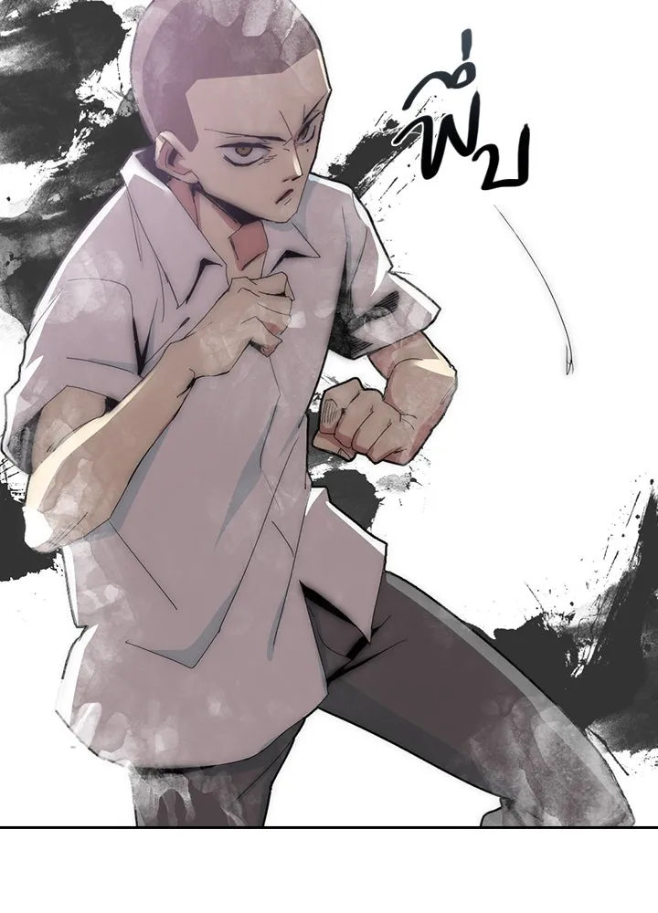 นักเลงกระจอกย้อนเวลามาทวงแค้น ตอนที่ 4 รูปที่ 31