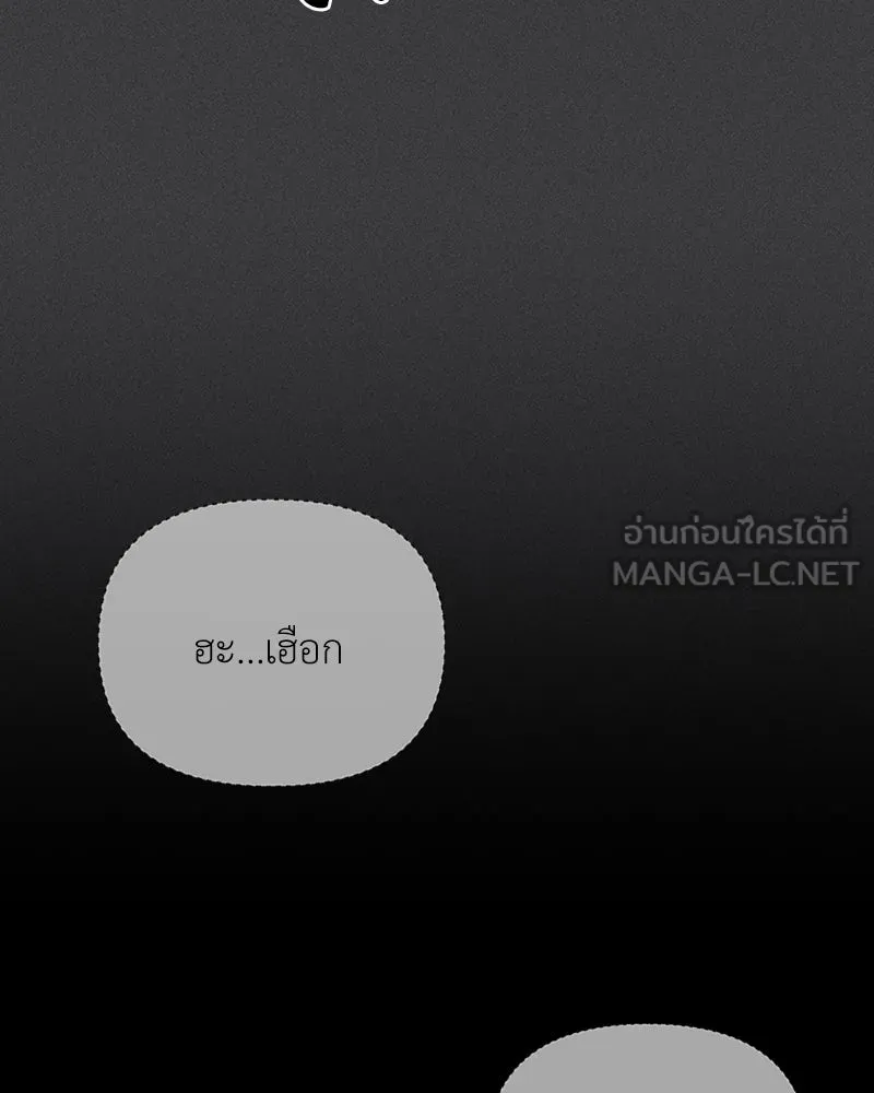 โอ้ ศัตรูที่รัก ตอนที่ 17 รูปที่ 51