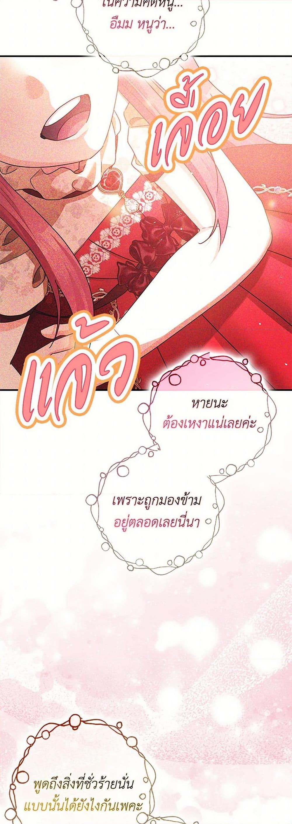 Manga-lc-com อ่านมังงะ อ่านการ์ตูน ออนไลน์ ฟรี The Tyrant’s Tranquilizer ตอนที่ 1 2 3 4 5 6 7 8 9 10 11 12 13 14 ฟรี ไม่มีโฆษณา Manga-lc - อ่าน มังงะ อ่าน การ์ตูน ออนไลน์ อ่านมังงะ ฟรี